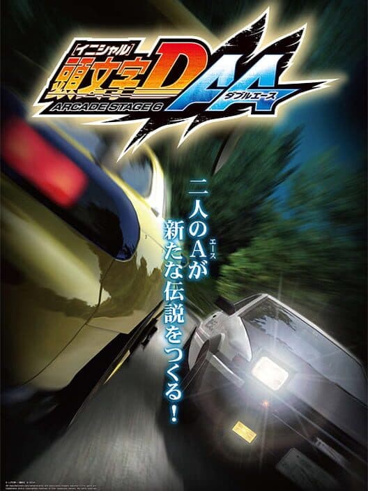 Обложка Initial D Arcade Stage 6 AA