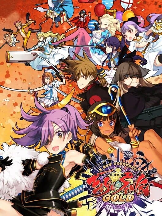 Обложка Eiyu Senki Gold: A New Conquest