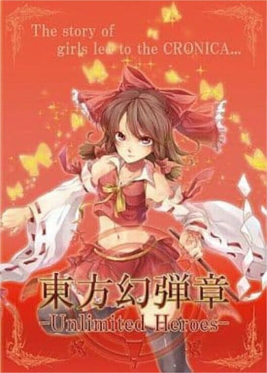 Обложка Touhou Gendanshou Y: Unlimited Heroes