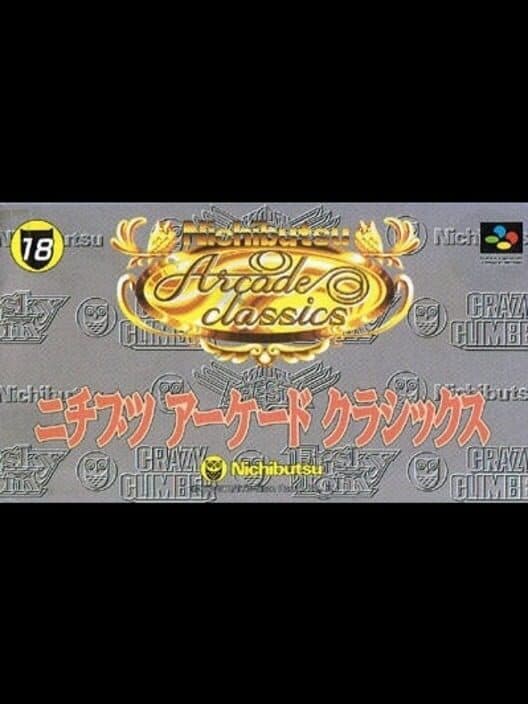 Обложка Nichibutsu Arcade Classics