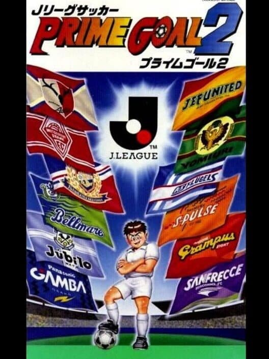 Обложка J.League Soccer: Prime Goal 2