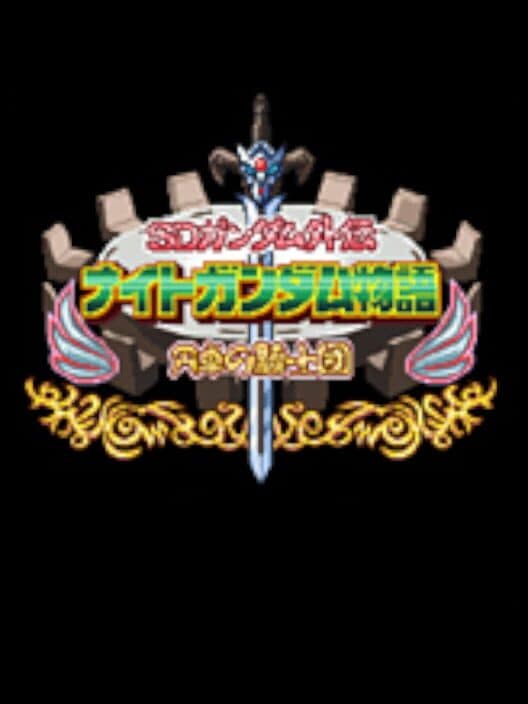 Обложка SD Gundam Gaiden Knight Gundam Monogatari: Entaku no Kishi-dan