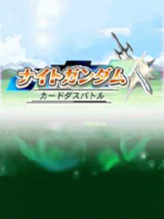 Обложка Knight Gundam: Carddass Battle