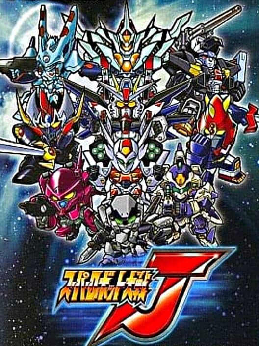 Обложка Super Robot Taisen J