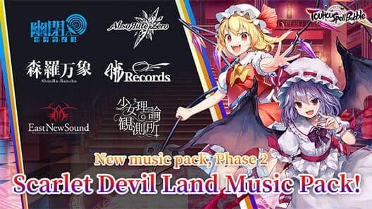 Обложка Touhou Spell Bubble: Scarlet Devil Land Song Pack