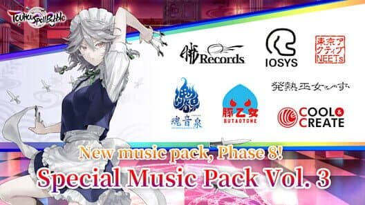 Обложка Touhou Spell Bubble: Special Music Pack Vol. 3