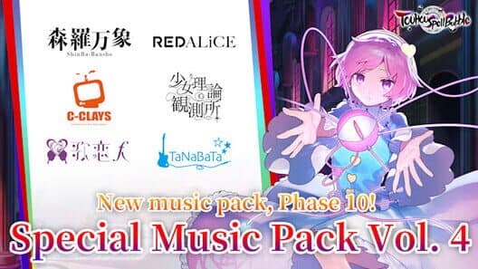 Обложка Touhou Spell Bubble: Special Music Pack Vol. 4