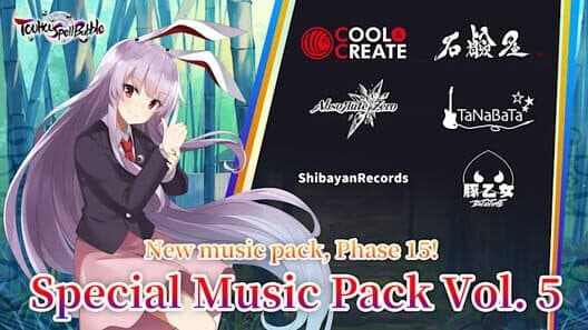 Обложка Touhou Spell Bubble: Special Music Pack Vol. 5