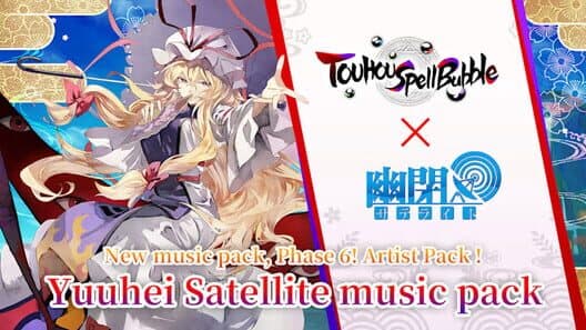 Обложка Touhou Spell Bubble: Yuuhei Satellite Music Pack