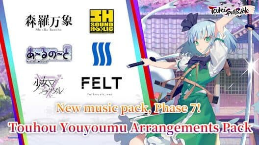 Обложка Touhou Spell Bubble: Touhou Youyoumu - Arrangements Pack