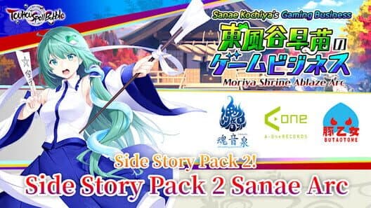 Обложка Touhou Spell Bubble: Side Story Pack Sanae Arc