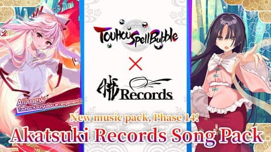Обложка Touhou Spell Bubble: Akatsuki Records Song Pack