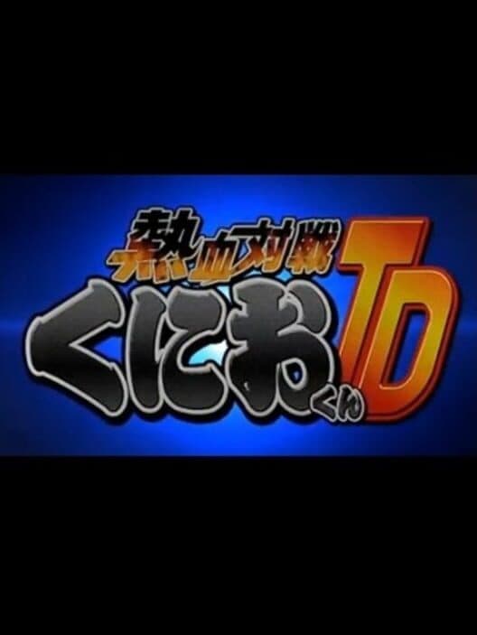 Обложка Nekketsu Kouha Kunio-kun TD