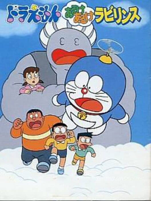Обложка Doraemon: Aruke Aruke Labyrinth
