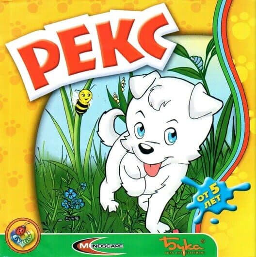 Обложка White Heart Baekgu