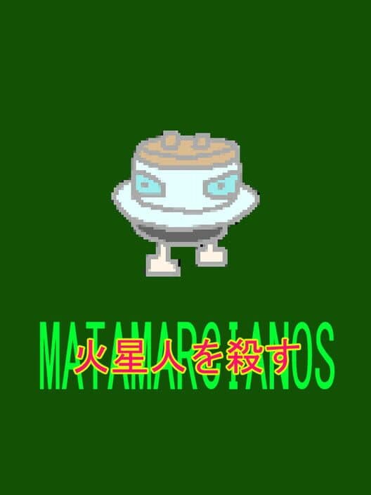 Обложка Matamarcianos