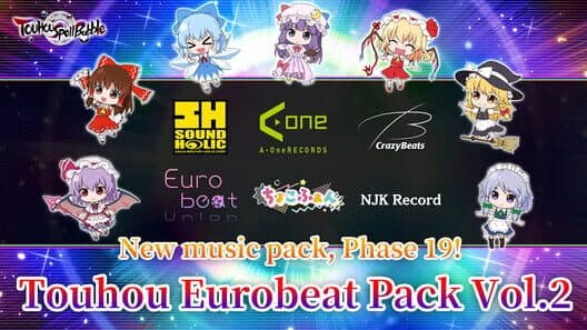 Обложка Touhou Spell Bubble: Touhou Eurobeat Pack Vol.2