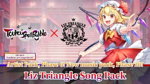 Обложка Touhou Spell Bubble: Liz Triangle Song Pack