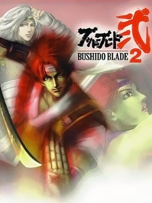 Обложка Bushido Blade 2