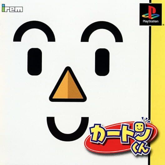 Обложка Carton-Kun