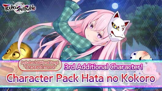 Обложка Touhou Spell Bubble: Character Pack Hata no Kokoro