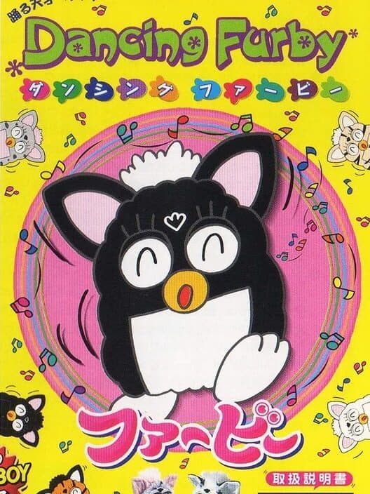 Обложка Dancing Furby