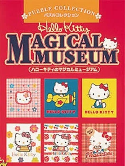 Обложка Hello Kitty no Magical Museum