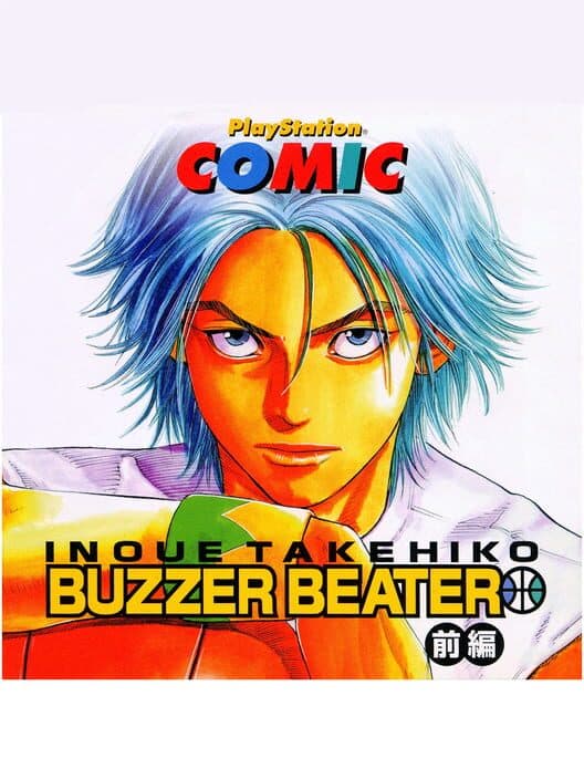 Обложка Inoue Takehiko: Buzzer Beater - Zenpen