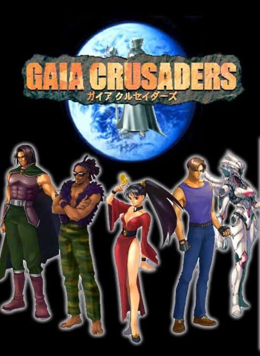 Обложка Gaia Crusaders