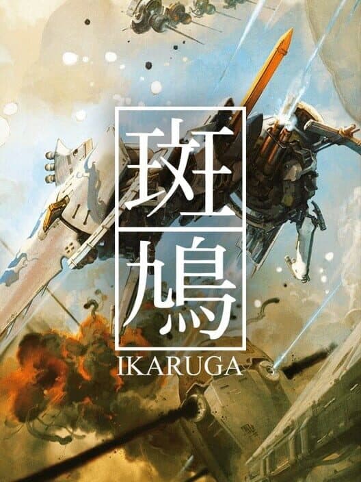Обложка Ikaruga