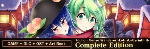 Обложка Touhou Genso Wanderer Lotus Labyrinth R: Complete Edition