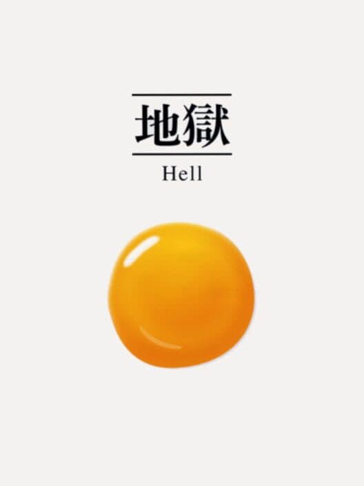 Обложка Jigoku Hell