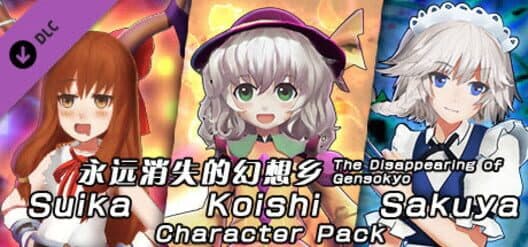 Обложка The Disappearing of Gensokyo: Sakuya, Koishi, Suika
