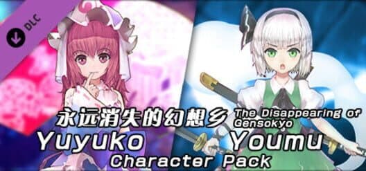 Обложка The Disappearing of Gensokyo: Youmu, Yuyuko