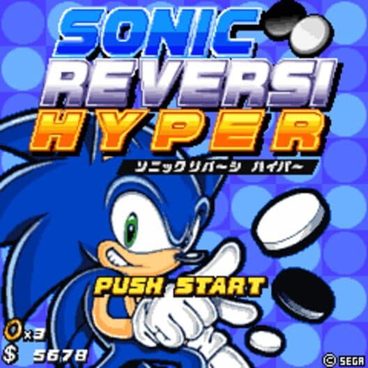 Обложка Sonic Reversi Hyper
