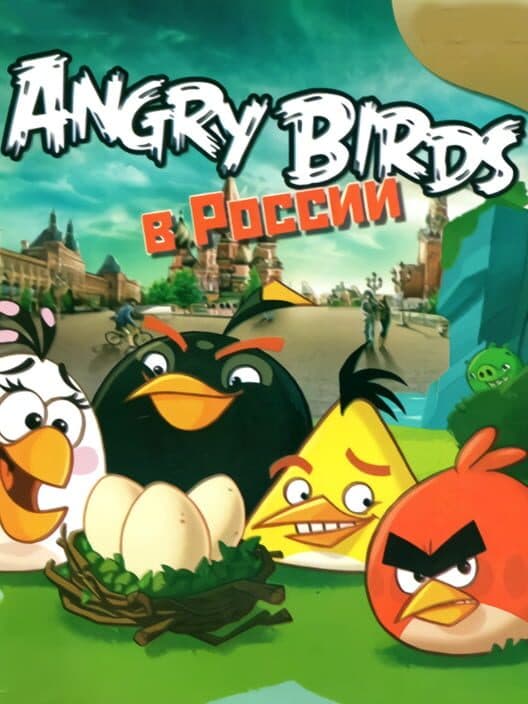 Обложка Angry Birds V Rossii