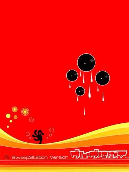 Обложка Groove Jigoku V