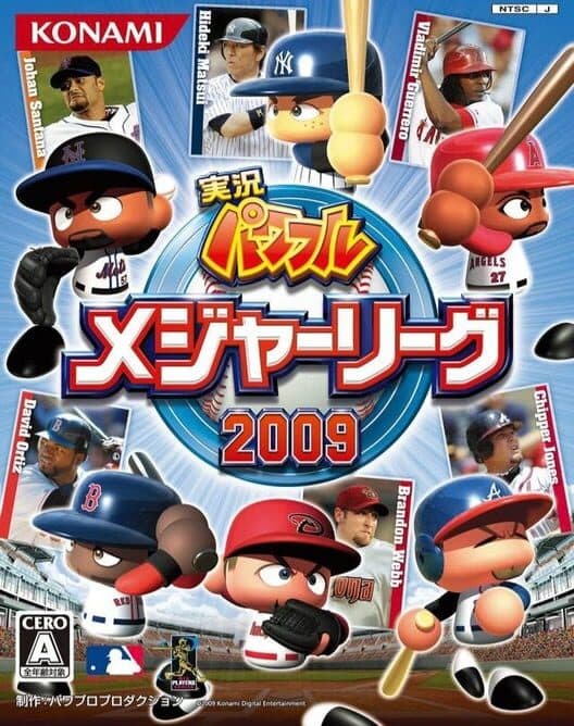 Обложка Jikkyou Pawafuru Major League 2009
