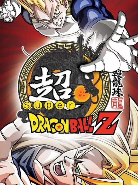 Обложка Super Dragon Ball Z
