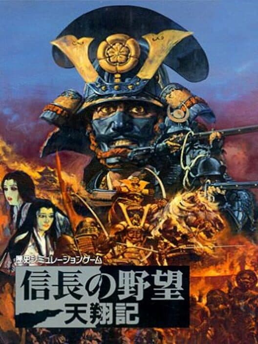 Обложка Nobunaga's Ambition: Tenshouki