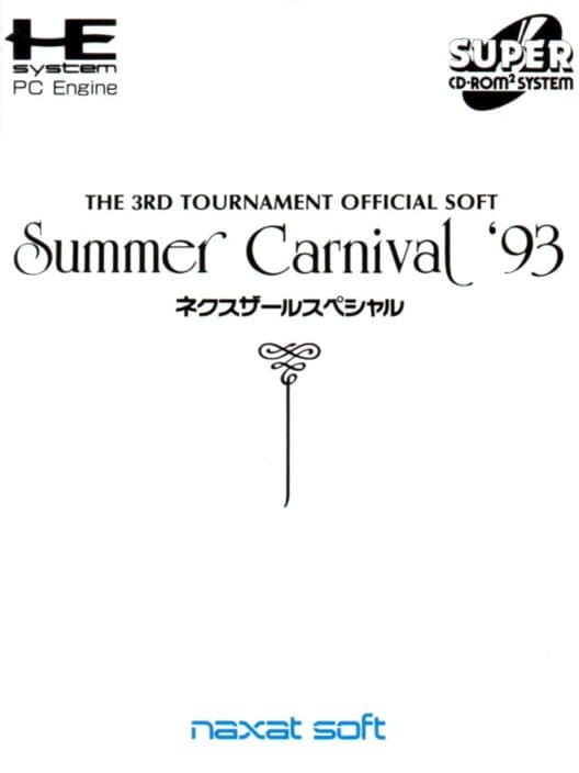 Обложка Summer Carnival '93: Nexzr Special