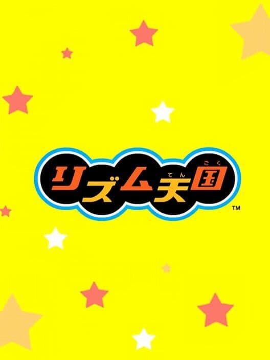 Обложка Rhythm Tengoku