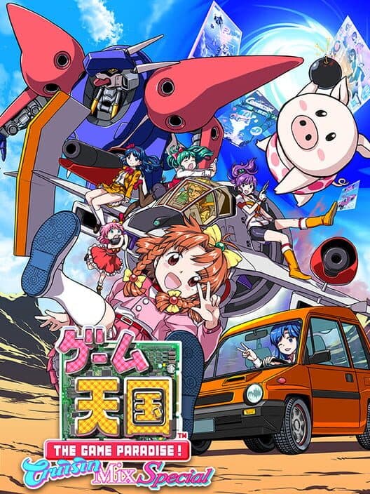 Обложка Game Tengoku Cruisin Mix Special