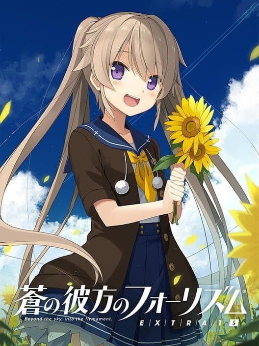 Обложка Ao no Kanata no Four Rhythm Extra1S