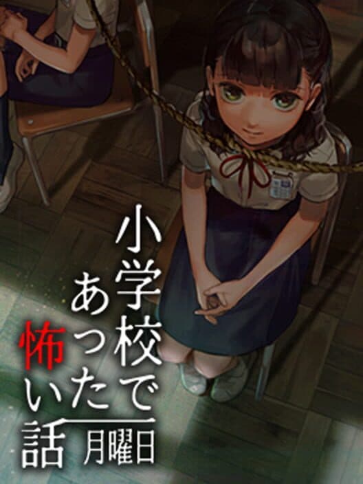 Обложка Apathy: Shougakkou de Atta Kowai Hanashi - Getsuyoubi