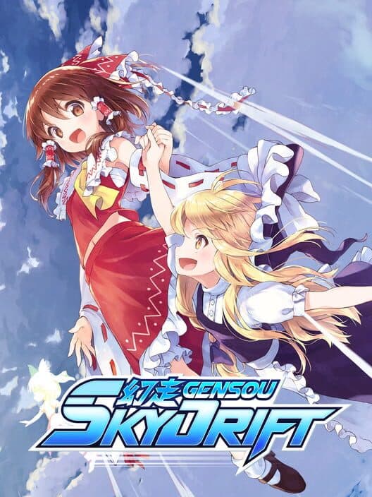 Обложка Gensou Skydrift