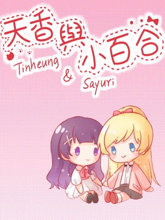 Обложка Tinheung & Sayuri