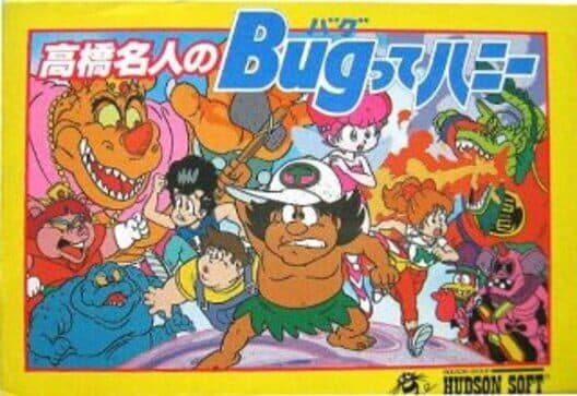 Обложка Takahashi Meijin no Bug-tte Honey