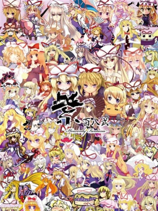 Обложка Yukari 108shiki: Heavenly Fantasia