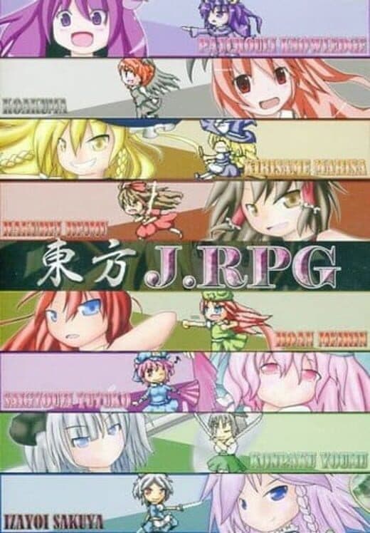 Обложка Touhou JRPG